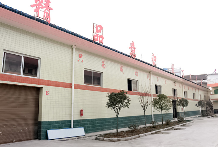 廠區
